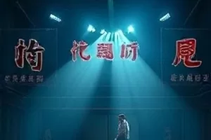 青青草视频首屏主推的高清影视合集画面